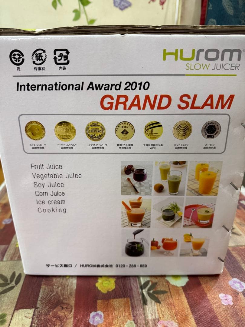 ✨新品未使用✨ HUROM スロージューサー HU-400 ヒューロム✨未開封