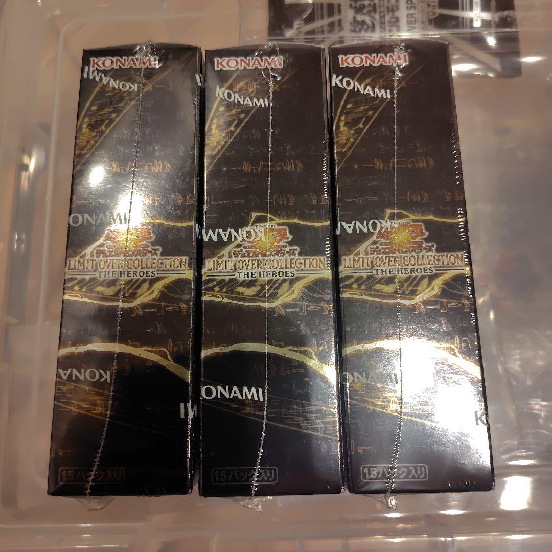 新品 遊戯王リミットオーバーコレクション　シュリンク付き　3BOX➕️プロモ１