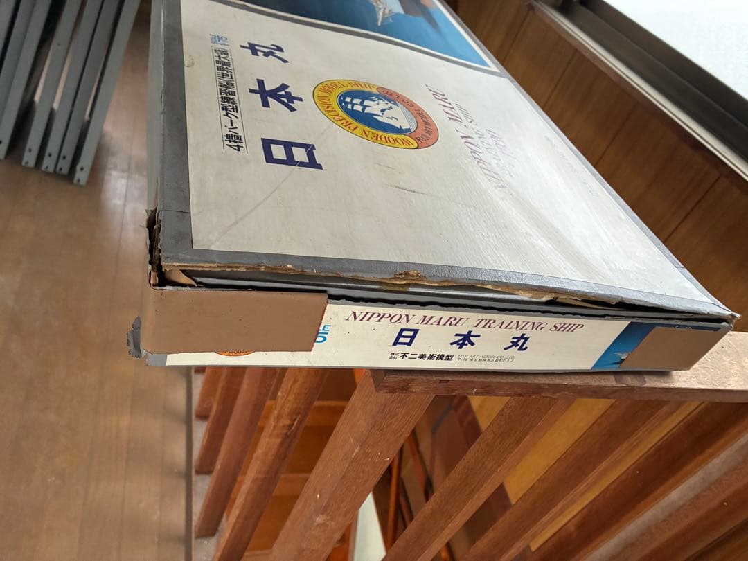 木製 日本丸 NIPPON MARU 1/75