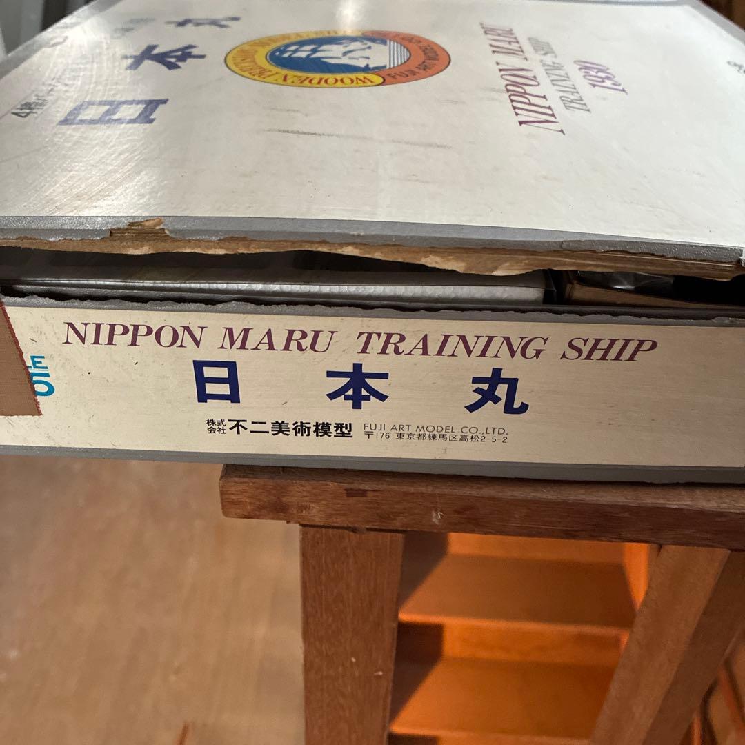 木製 日本丸 NIPPON MARU 1/75