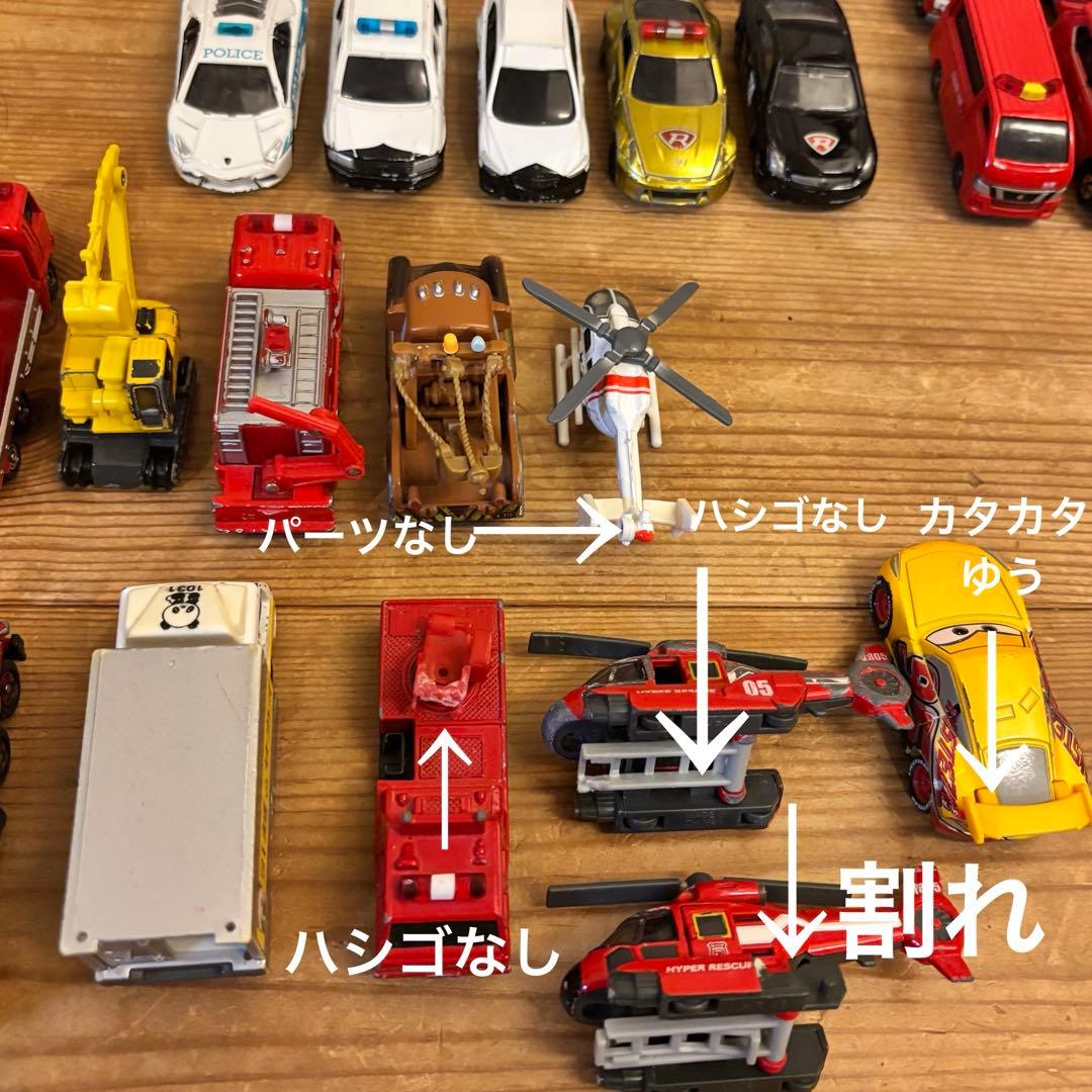 トミカ　118台＋その他8台セット