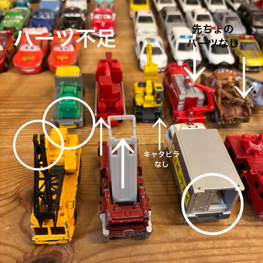 トミカ　118台＋その他8台セット