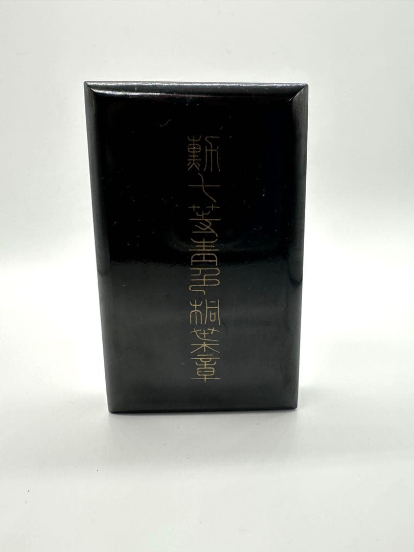 旧日本軍 旭日章 勲七等青色桐葉章　勲章