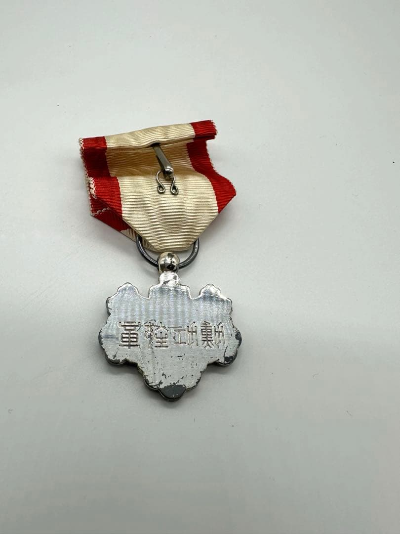 旧日本軍 旭日章 勲七等青色桐葉章　勲章