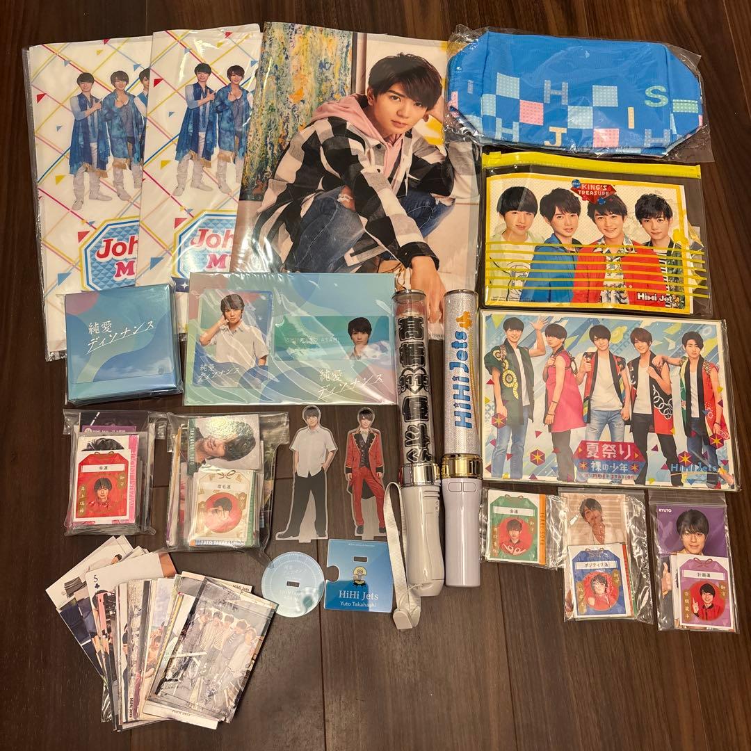 髙橋優斗くん　グッズまとめ売り　217枚　公式写真 非公式写真