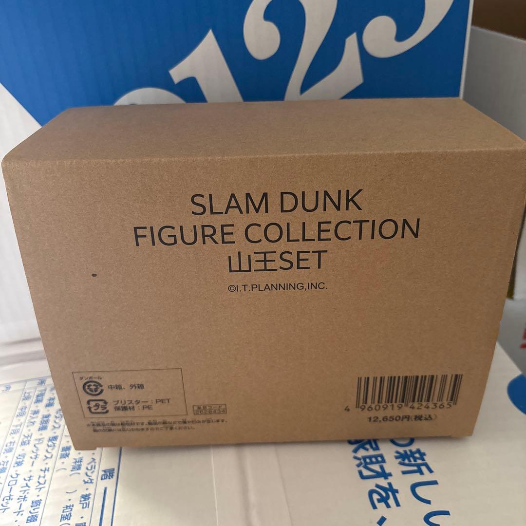 SLAM DUNK スラムダンク　フィギュア　湘北SET & 山王SET