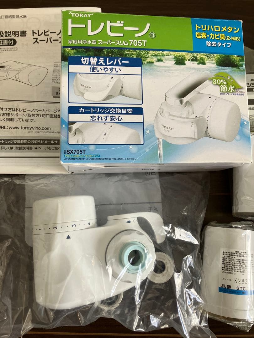 トレビーノスーパーシリーズ　 （未使用）浄水器カートリッジ STC-TJ 5個