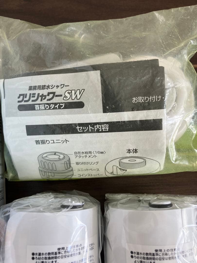 トレビーノスーパーシリーズ　 （未使用）浄水器カートリッジ STC-TJ 5個