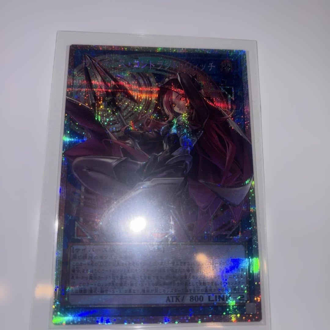 サイバース・コントラクト・ウィッチプリシク3枚セット