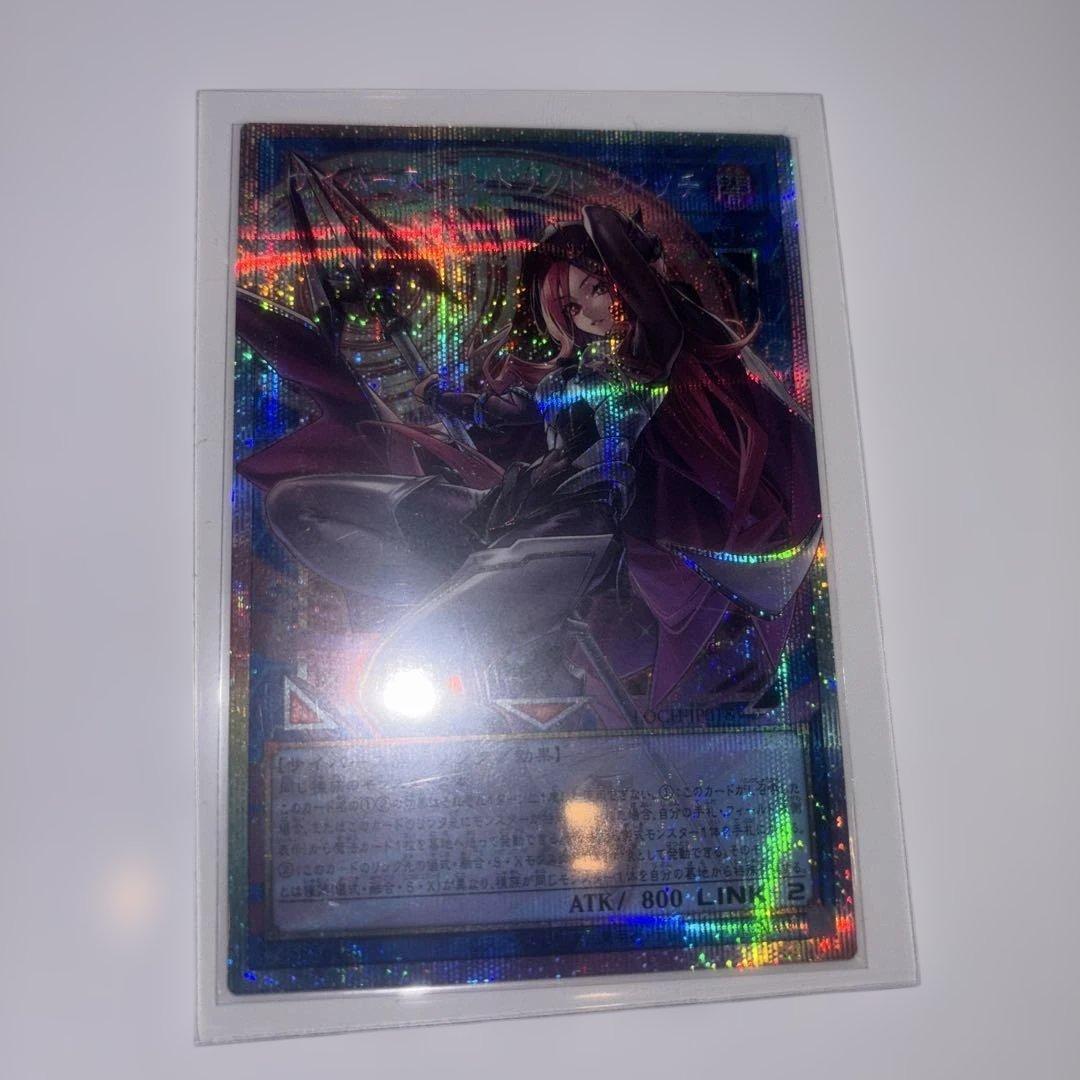 サイバース・コントラクト・ウィッチプリシク3枚セット