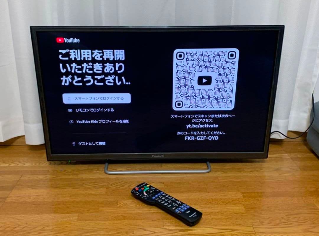 パナソニック 32型 スマートテレビ YouTube等⭕️地上波 2018年製