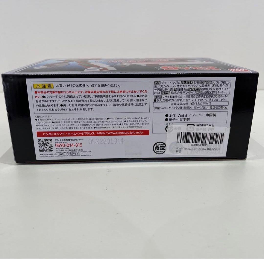新品SHOKUGAN MODELINGPROJECT 闘将ダイモス