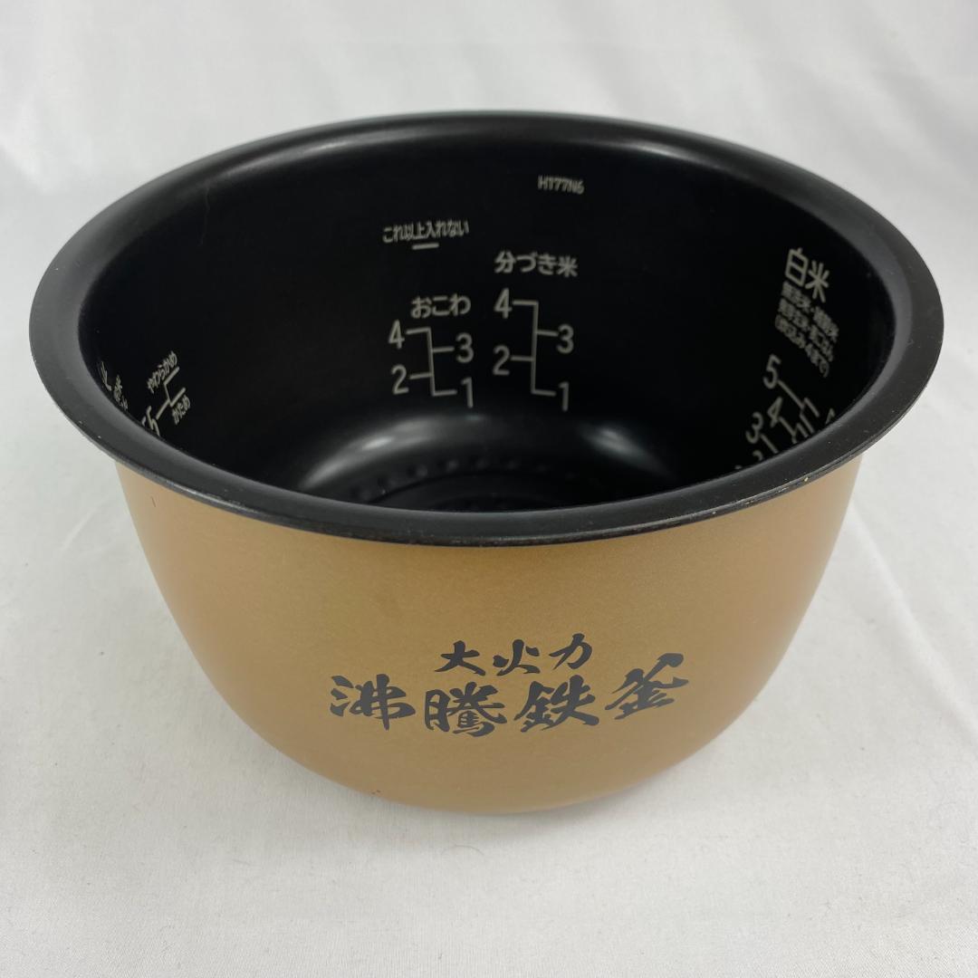 ★HITACHI 炊飯器 2020年製 日立☆ふっくら御膳 IH炊飯器 5.5合