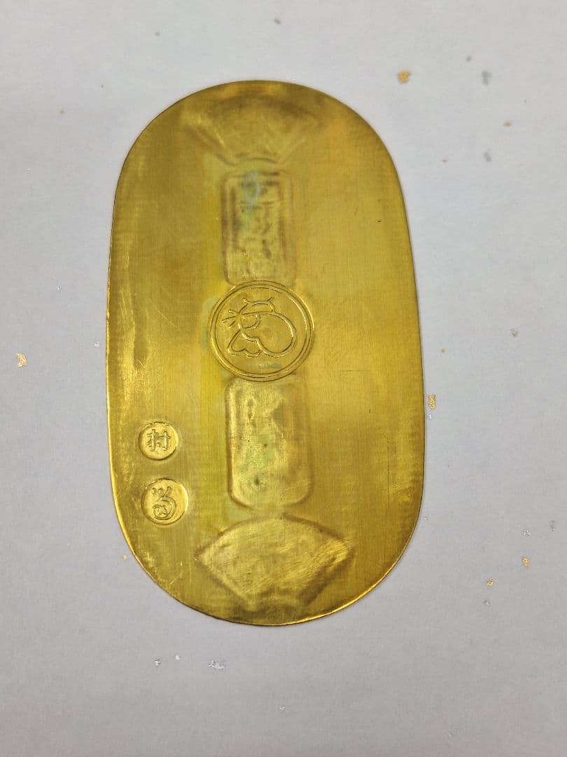 m*4様 【慶長小判金】