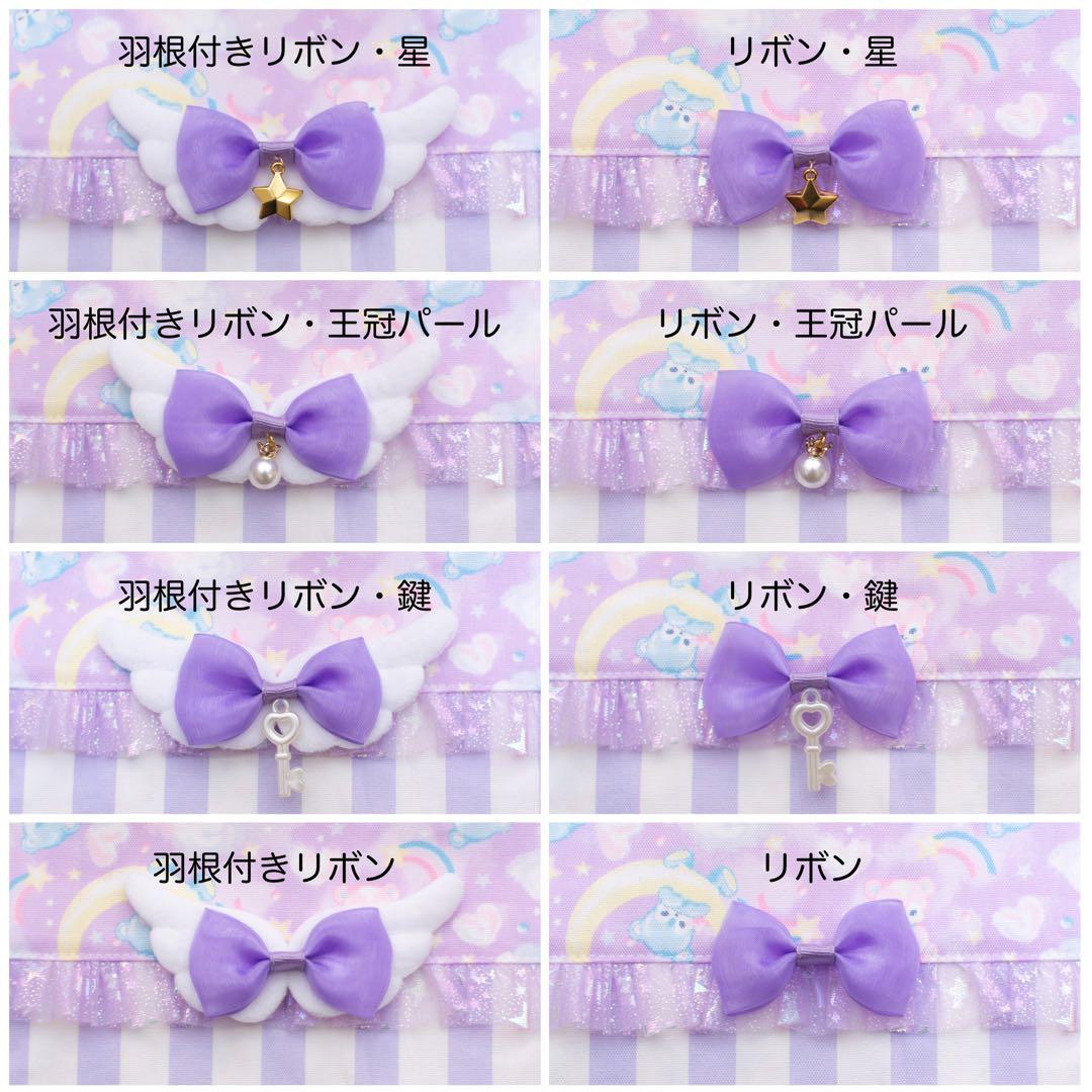 【ゆめかわベア×ラベンダー】レッスンバッグ・シューズバッグ・お着替え袋 3点