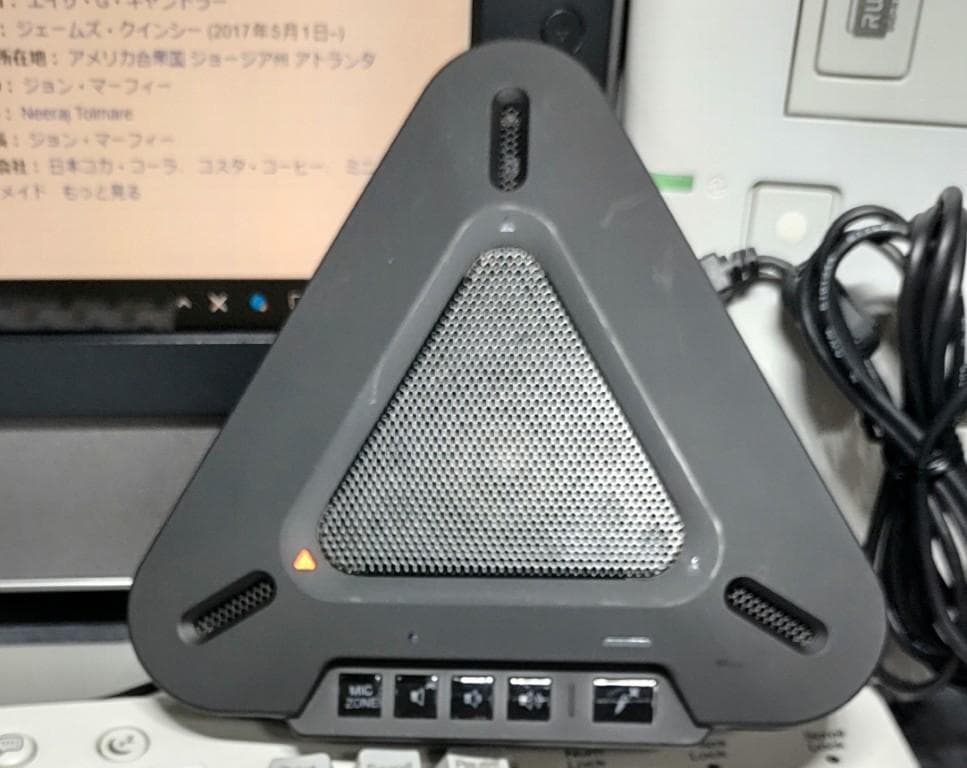 動作品●YAMAHA（ヤマハ）Web会議用マイクスピーカー PJP-20UR