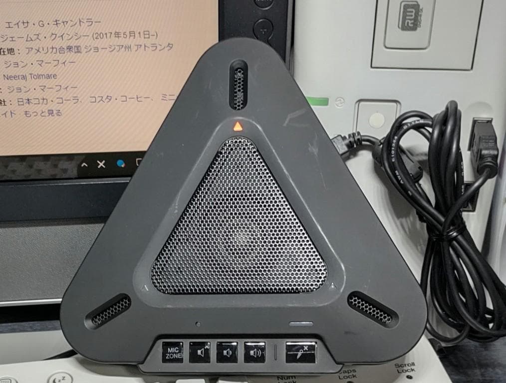 動作品●YAMAHA（ヤマハ）Web会議用マイクスピーカー PJP-20UR