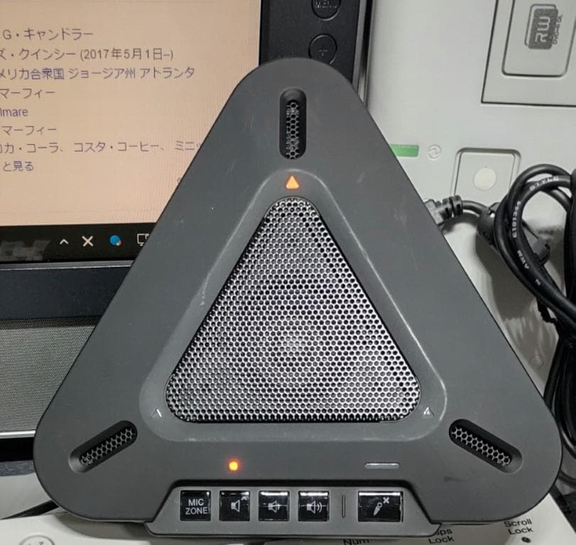動作品●YAMAHA（ヤマハ）Web会議用マイクスピーカー PJP-20UR