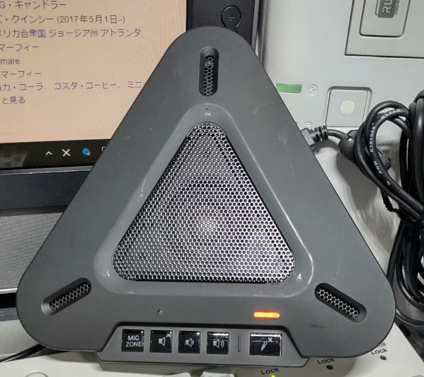 動作品●YAMAHA（ヤマハ）Web会議用マイクスピーカー PJP-20UR