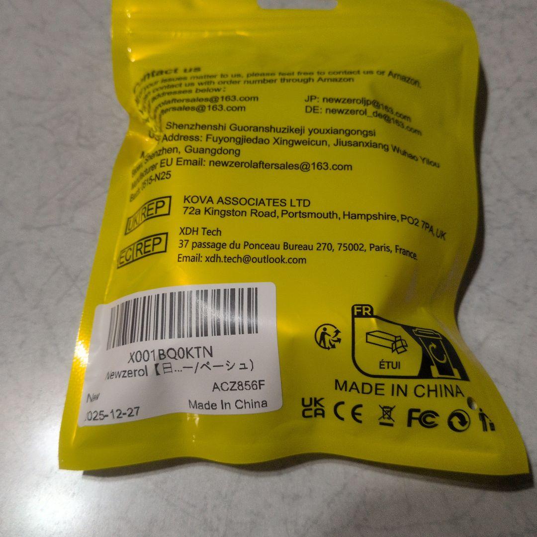 たまごっちパラダイス　フォレスト