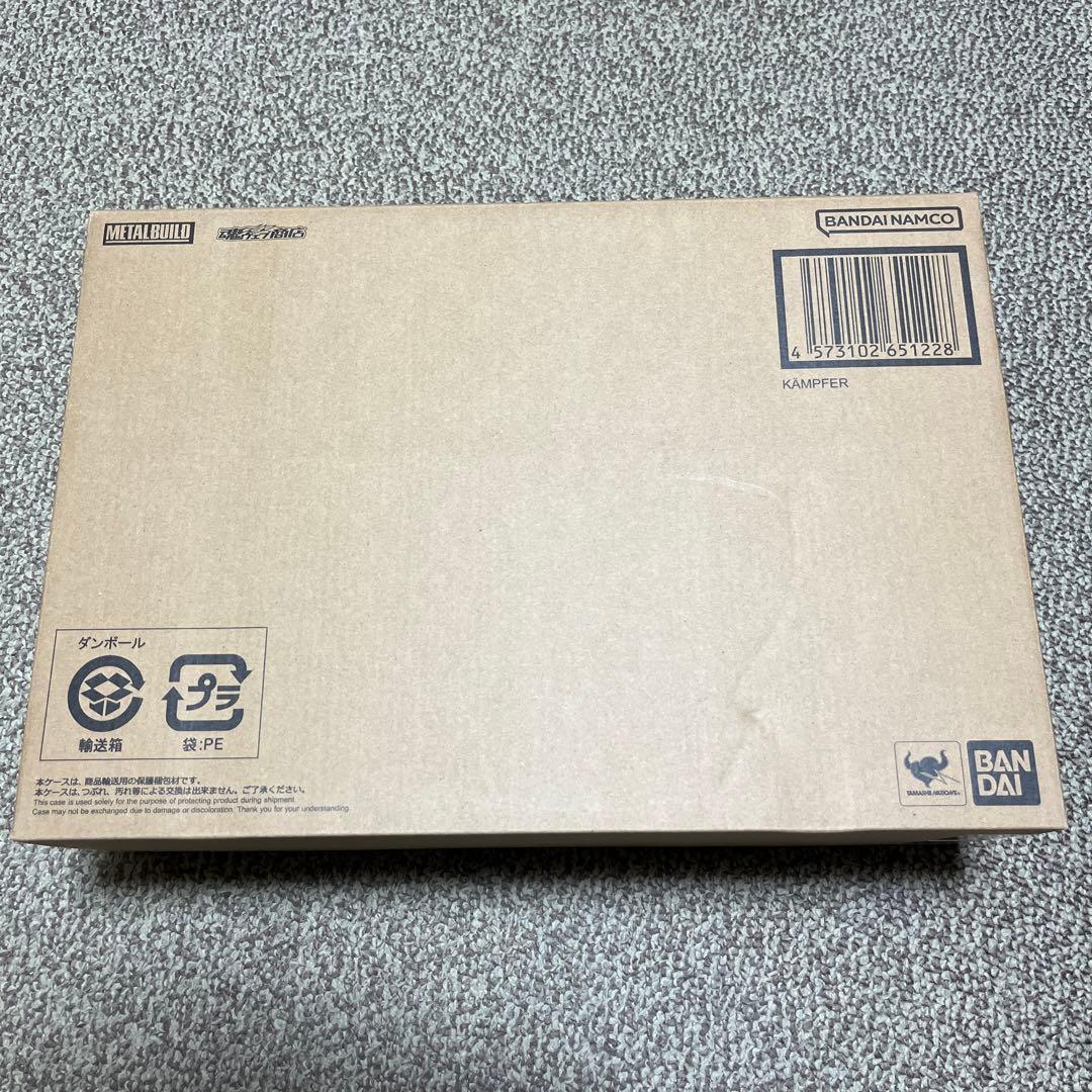 メタルビルド　ケンプファー