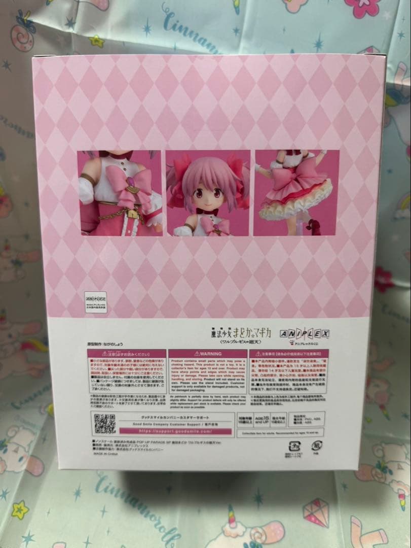 まどマギ　アニプレックスくじ　A賞　フィギュア　まどか