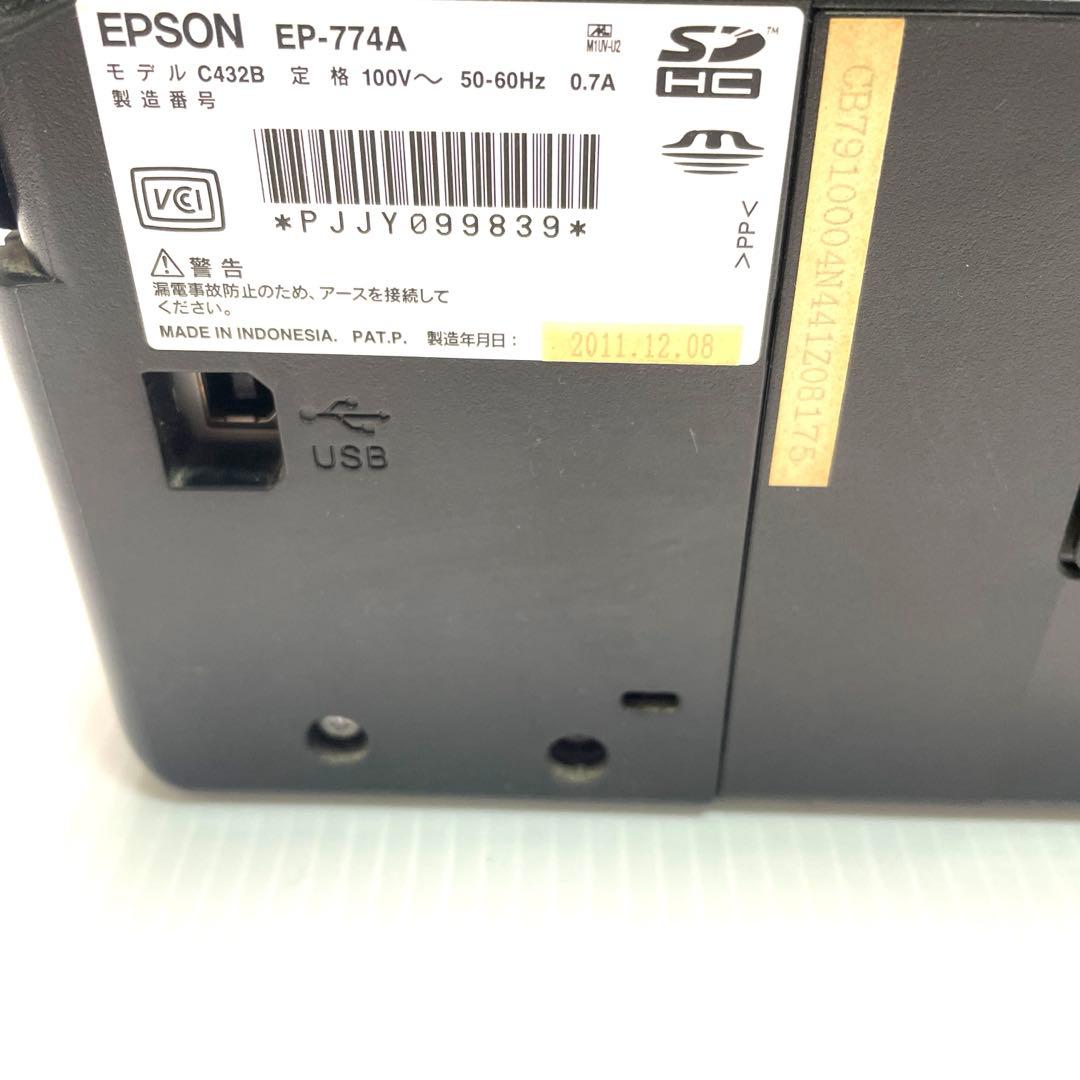 ジャンク品EPSON EP-774Aプリンター複合機カラリオ通電確認済みエプソン