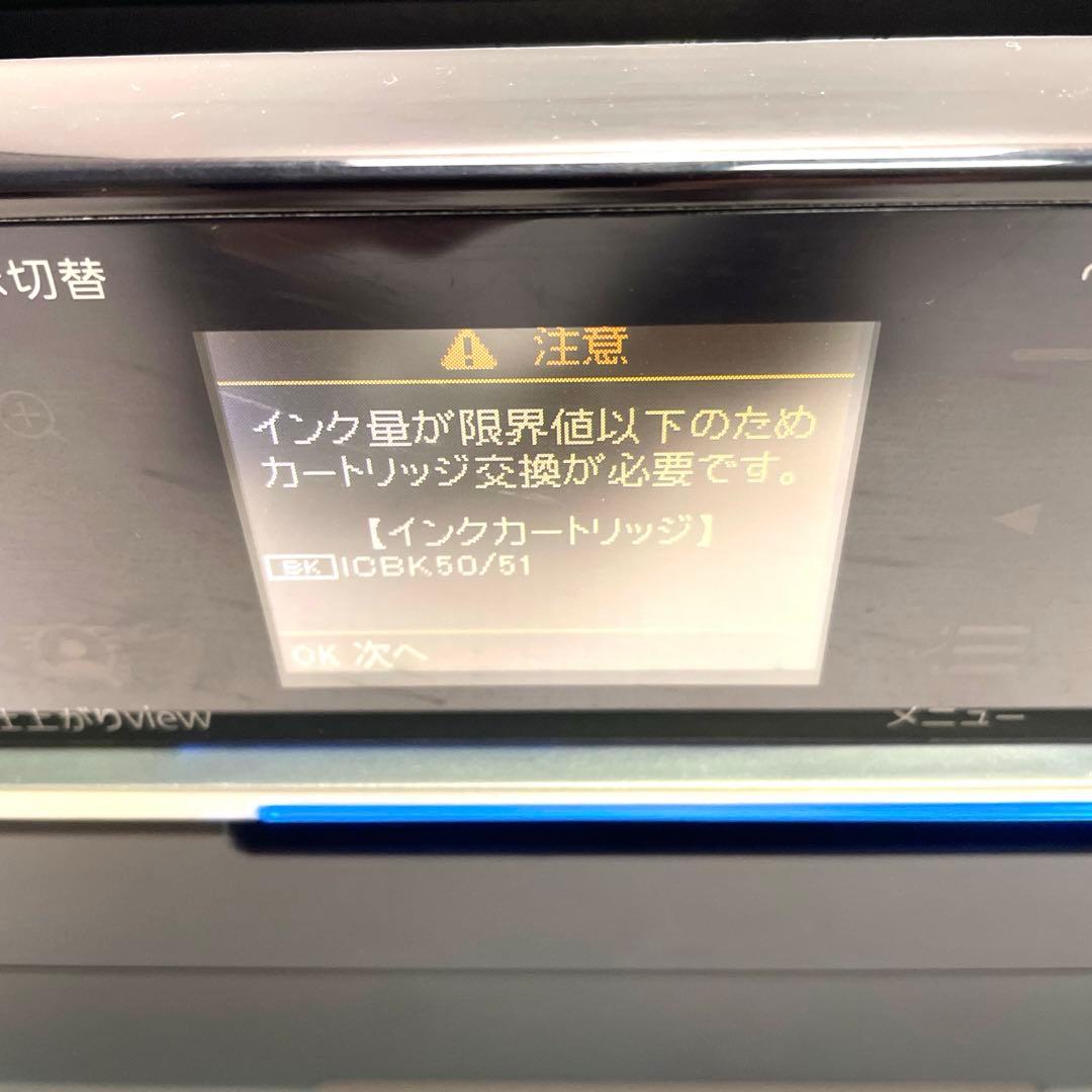 ジャンク品EPSON EP-774Aプリンター複合機カラリオ通電確認済みエプソン