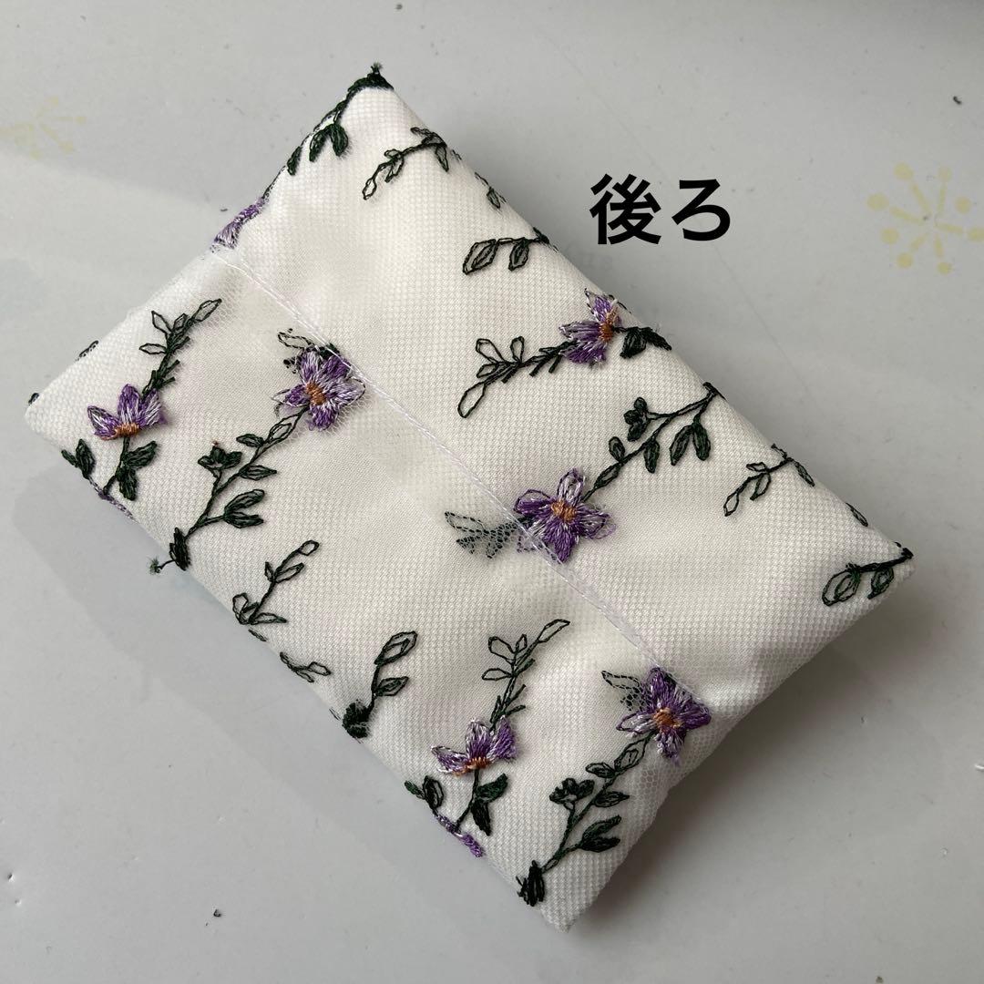 ポケットティッシュケースA33紫小花刺繍