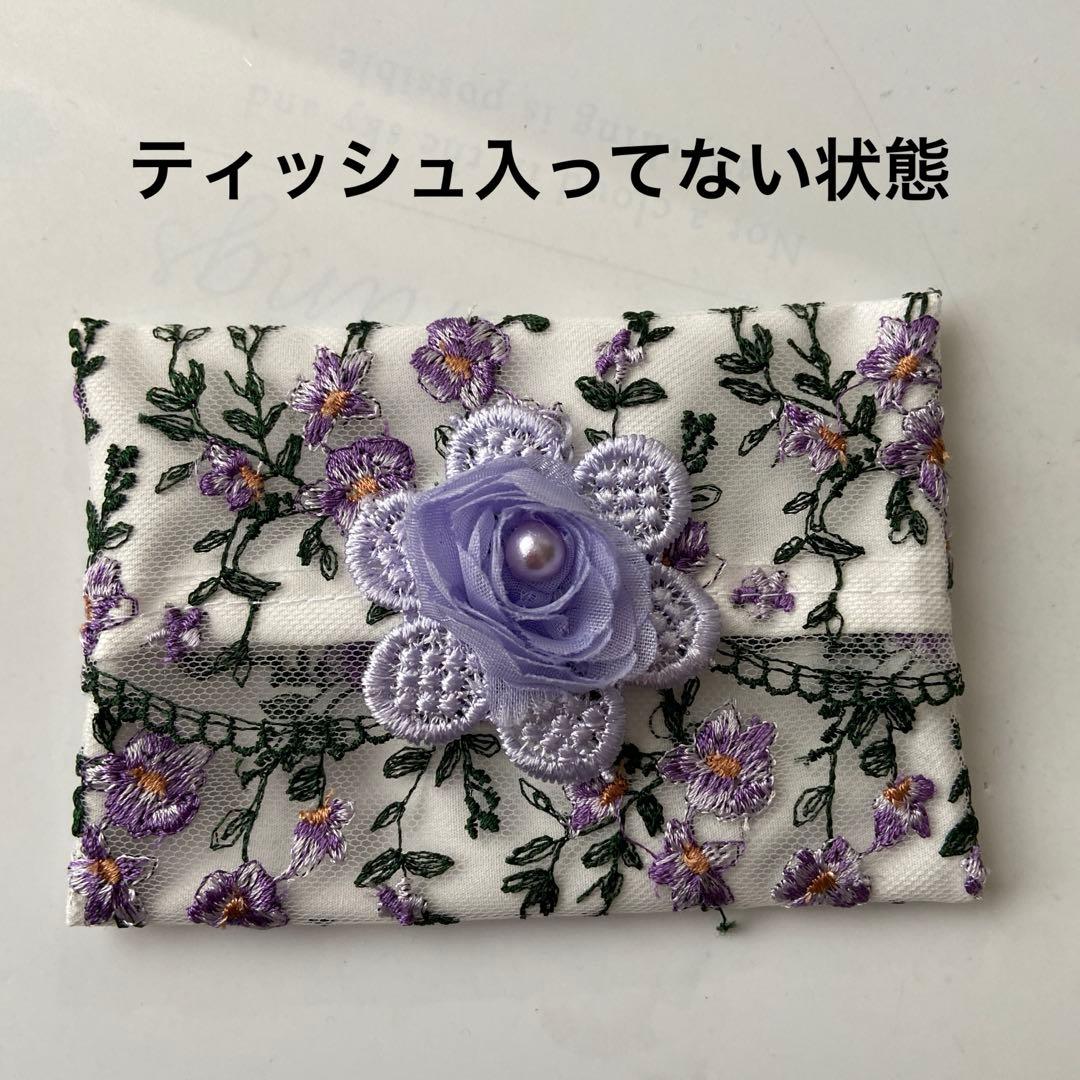 ポケットティッシュケースA33紫小花刺繍