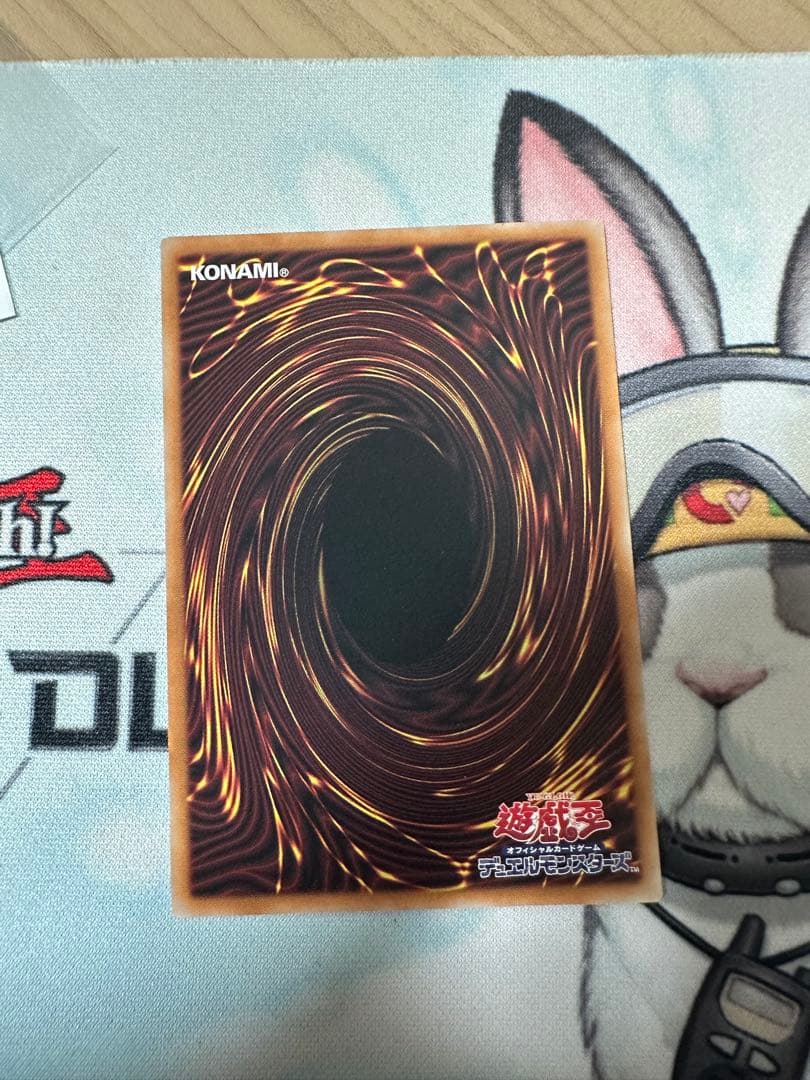 遊戯王 調和ノ天救竜 レリーフ 3枚 BONUS