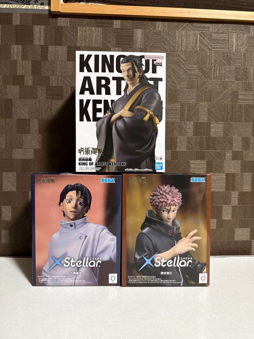 呪術廻戦　フィギュア 8点(宿儺　虎杖悠仁　乙骨憂太　脹相　禪院直哉　けんじゃく