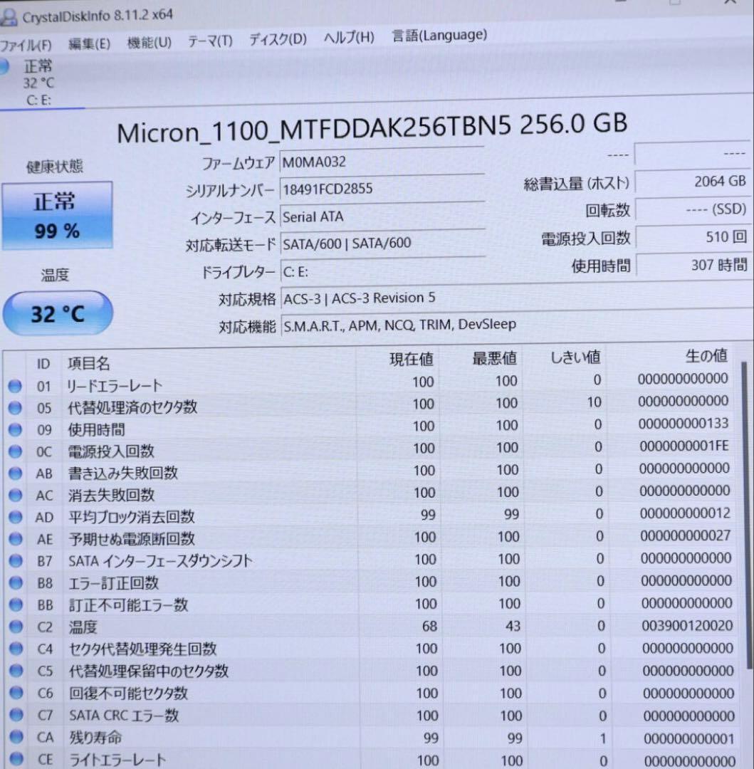 ★高解像度美品　SSD256GB メモリ8GB★A747/S ノートPC150