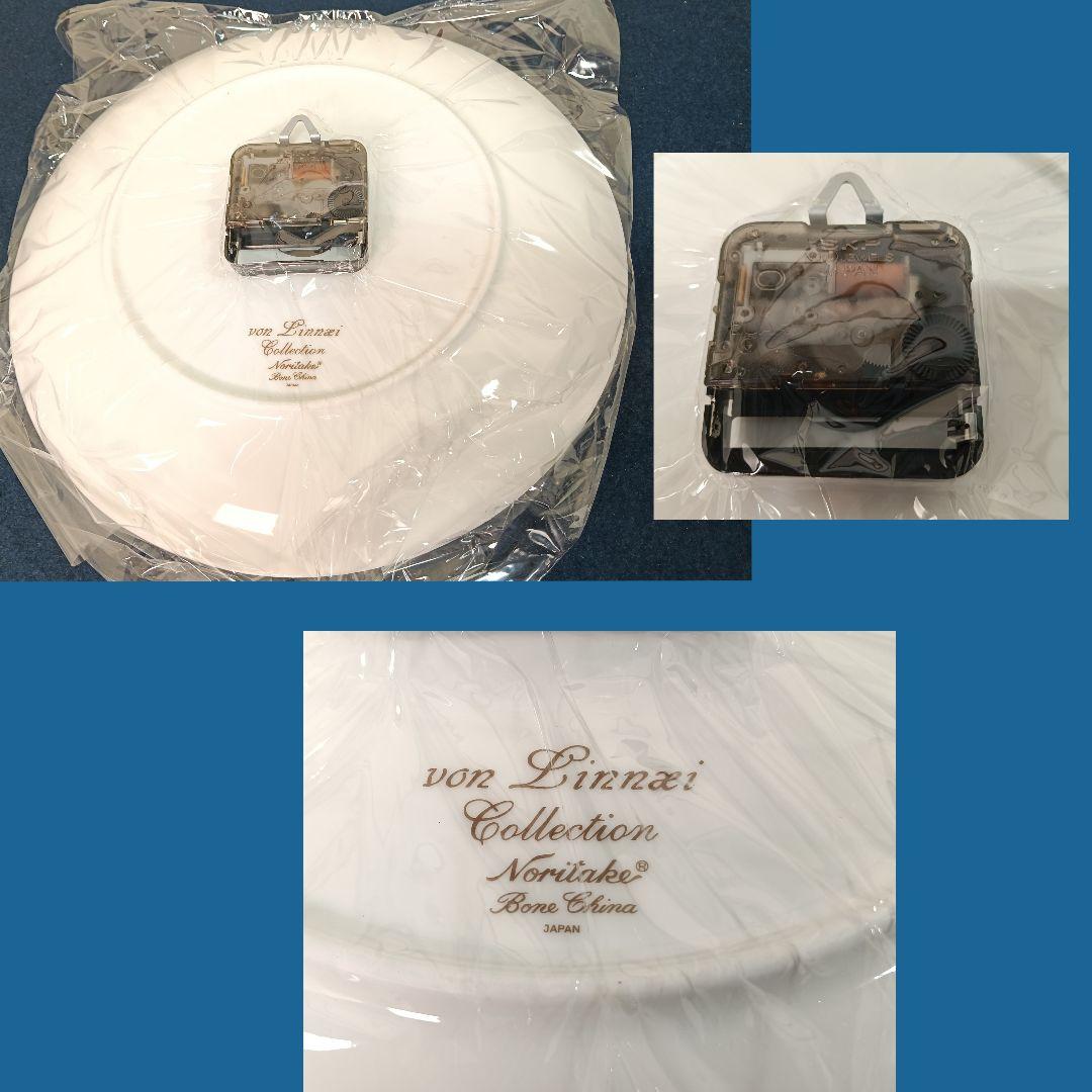 AM75 ノリタケ 皿時計 花柄 リンネ 稼働 未使用 皿立て付 栞 電池