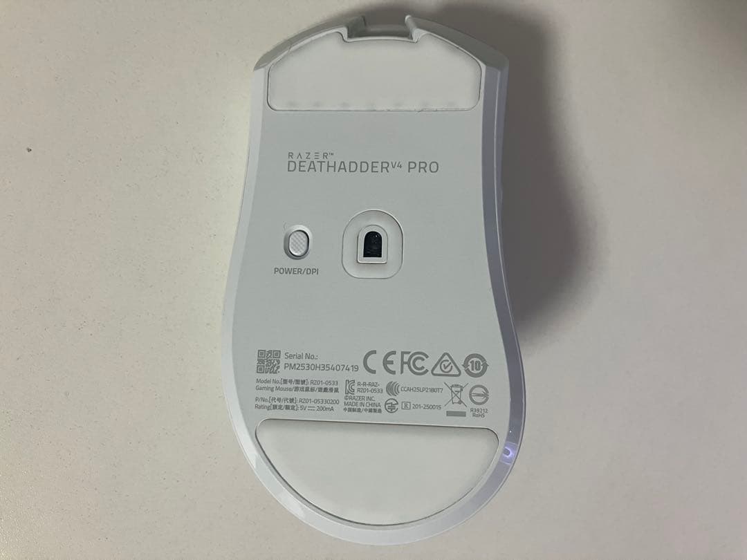 マウス・トラックボール Razer DeathAdder V4 Pro White