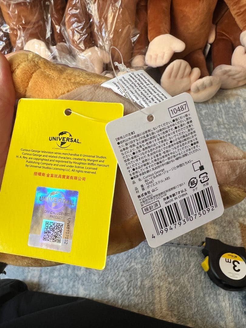 16個★おさるのジョージ ぬいぐるみ 60cm ハンドリー ニョッキ ジャンピー