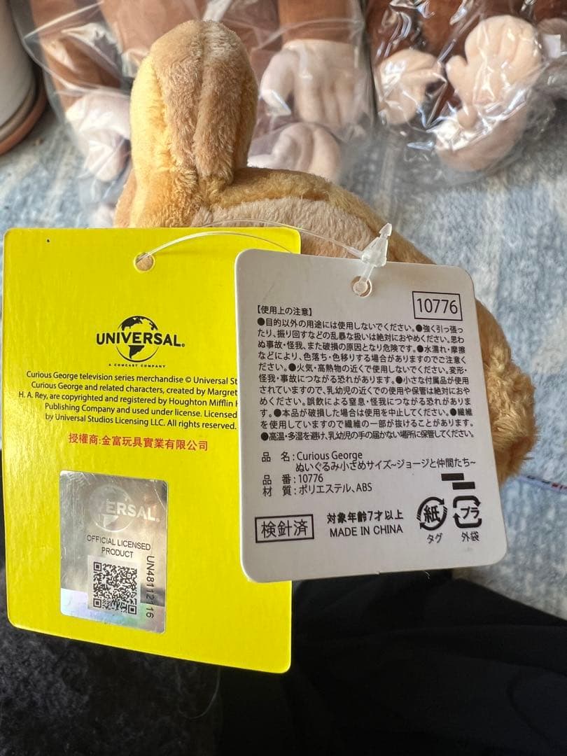16個★おさるのジョージ ぬいぐるみ 60cm ハンドリー ニョッキ ジャンピー