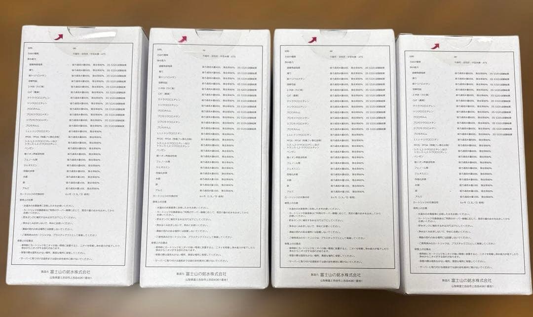 ［新品、未使用］エブリーフレシャス カートリッジ 4本セット！