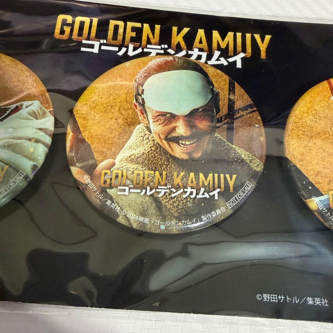 缶バッジ3個セット　尾形　鶴見　土方　ゴールデンカムイ