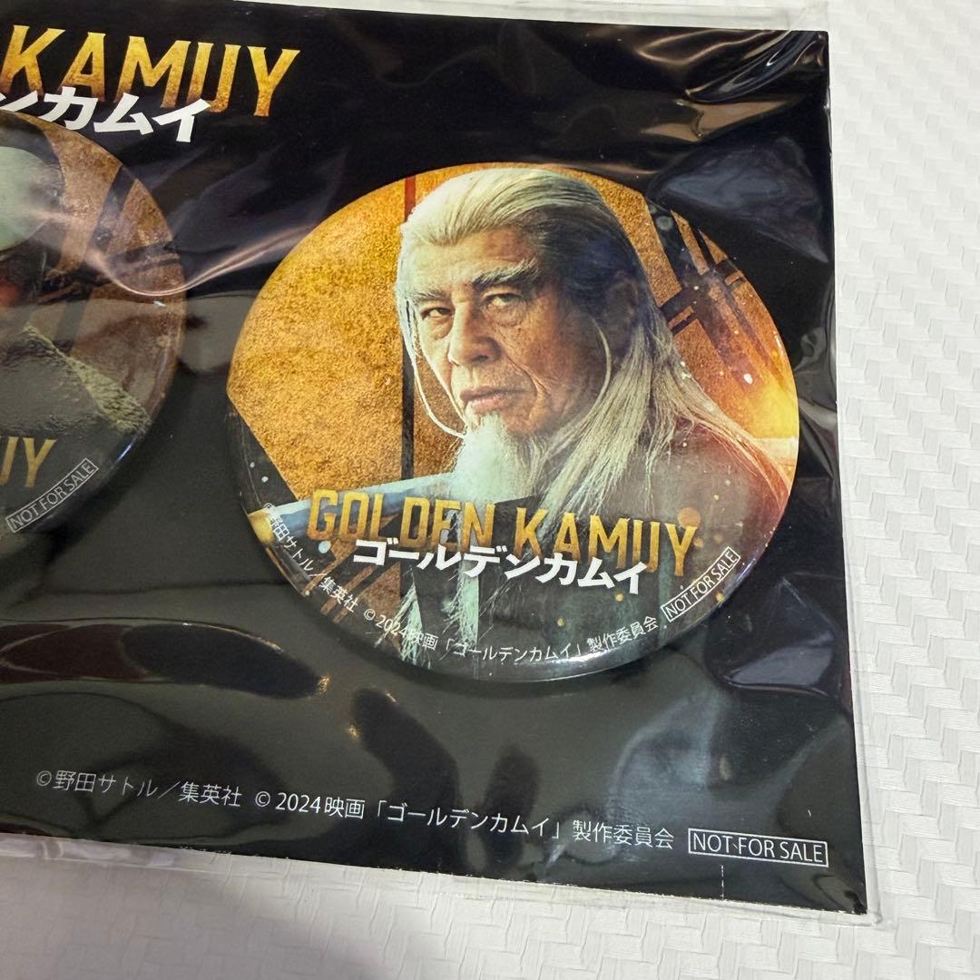 缶バッジ3個セット　尾形　鶴見　土方　ゴールデンカムイ