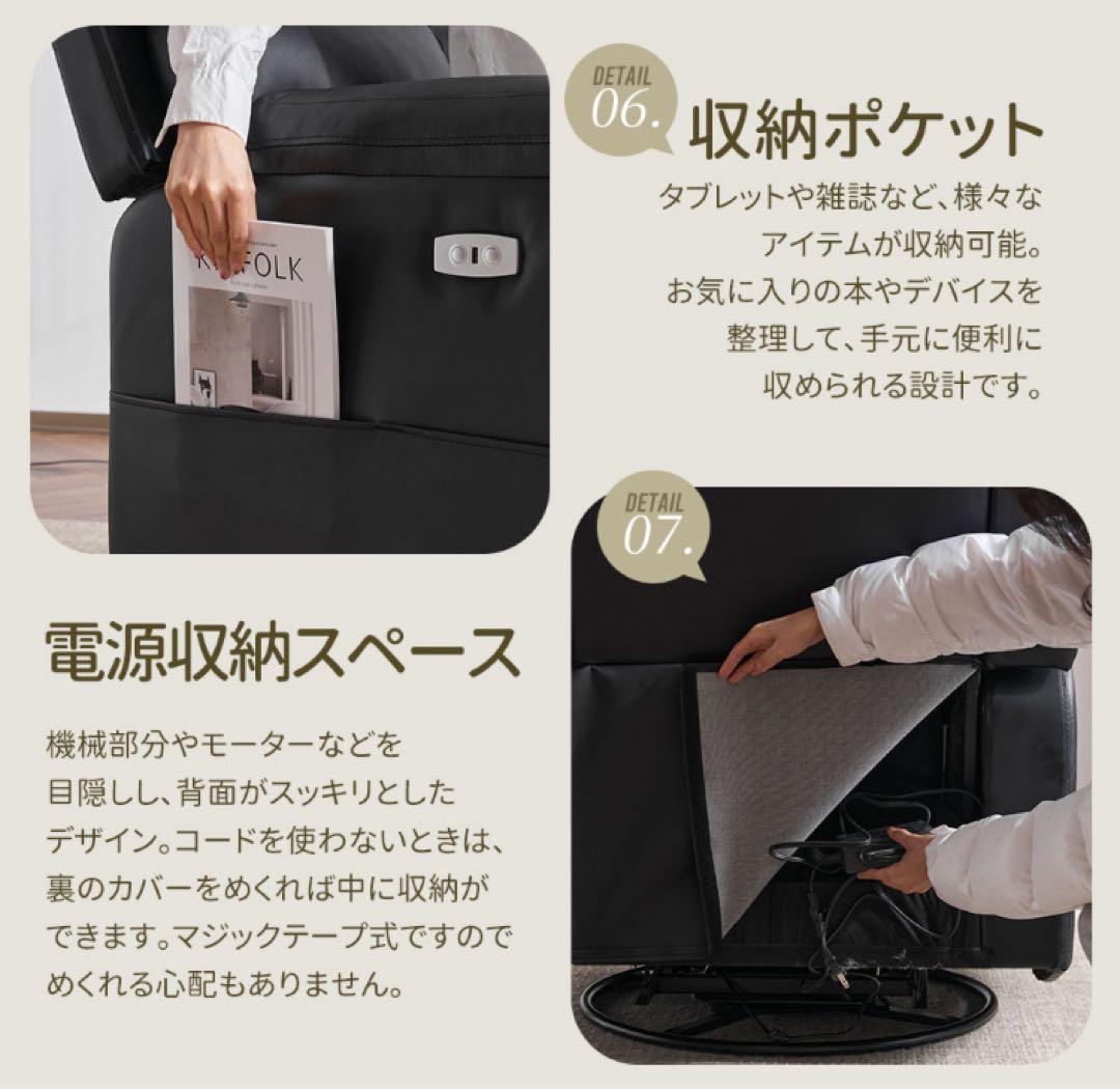 リクライニングチェア　リクライニングソファ　電動　ソファ　回転式　ダークグレー