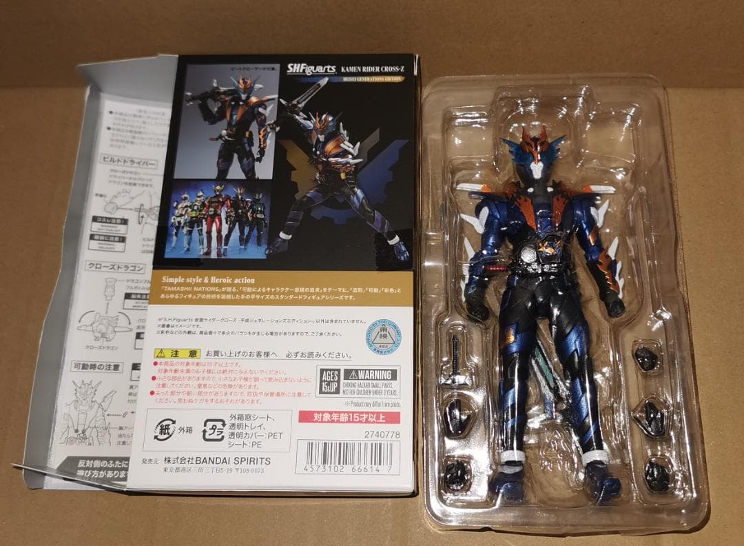 S.H.フィギュアーツ 仮面ライダー クローズ 平成ジェネレーションズ 開封品