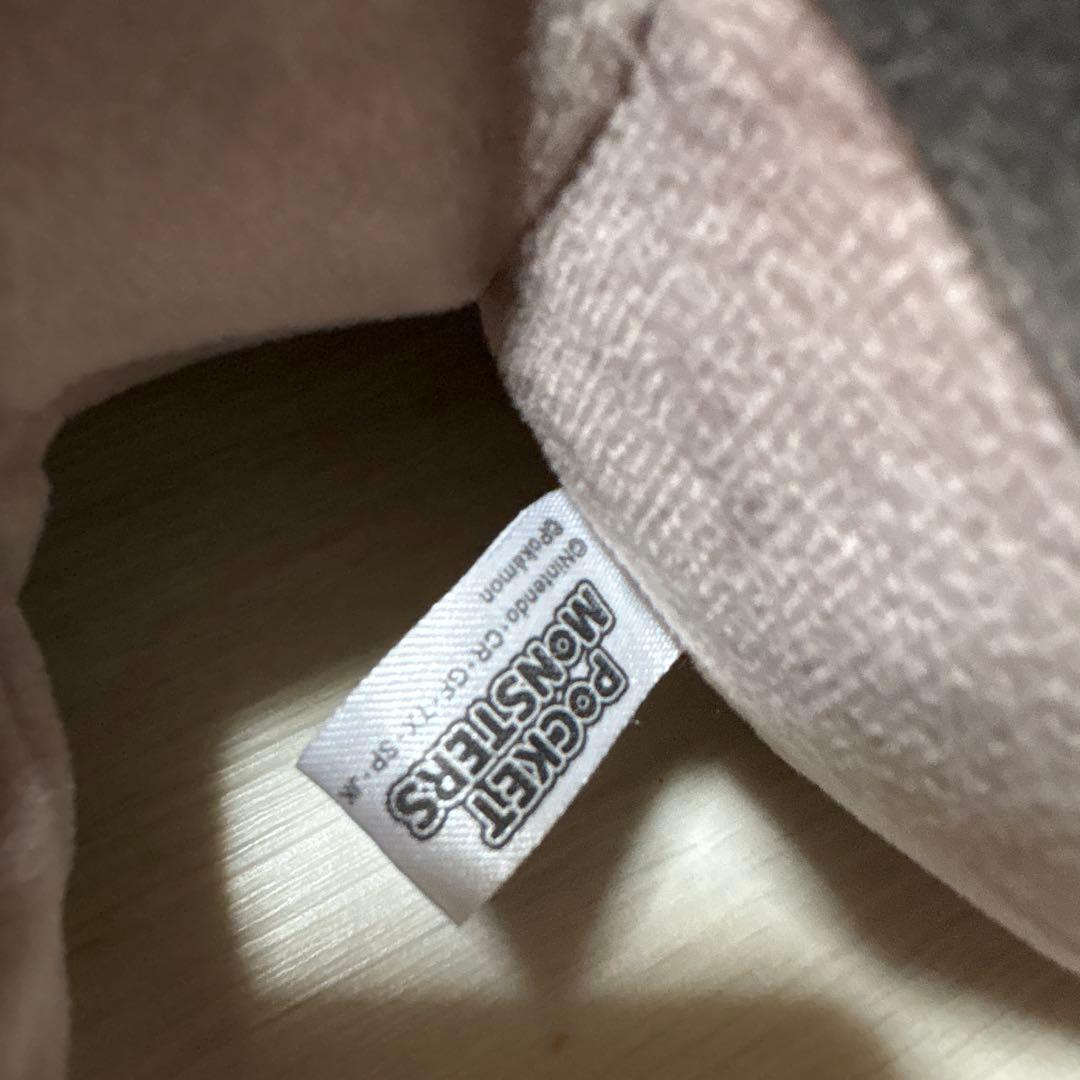 ポケモン ヌオー ドオー ぬいぐるみ まとめ売り ポケモンセンター 三英