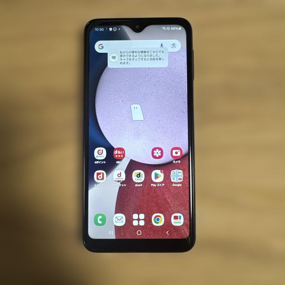 Samsung Galaxy A23 5G SC-56C ブラック