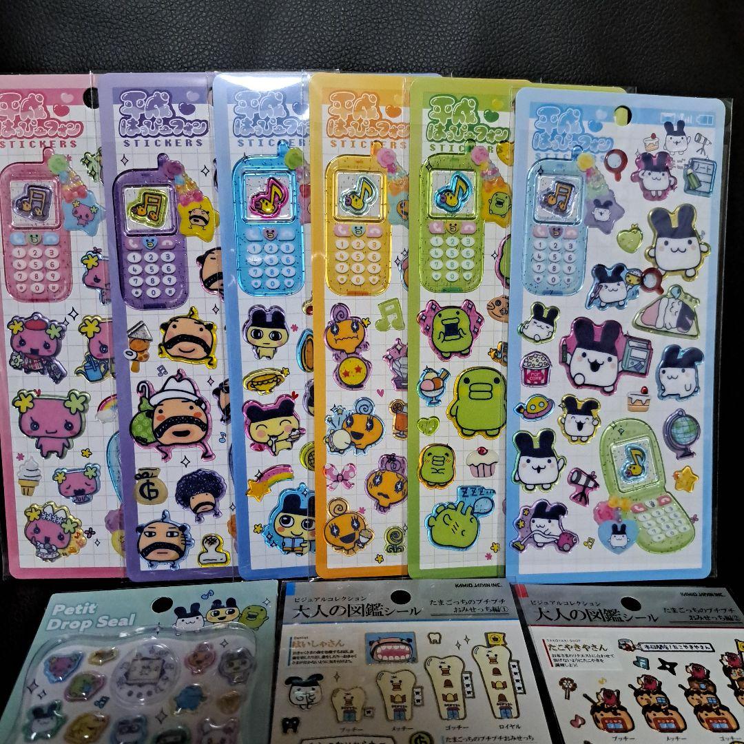 平成ハッピーフォン たまごっち