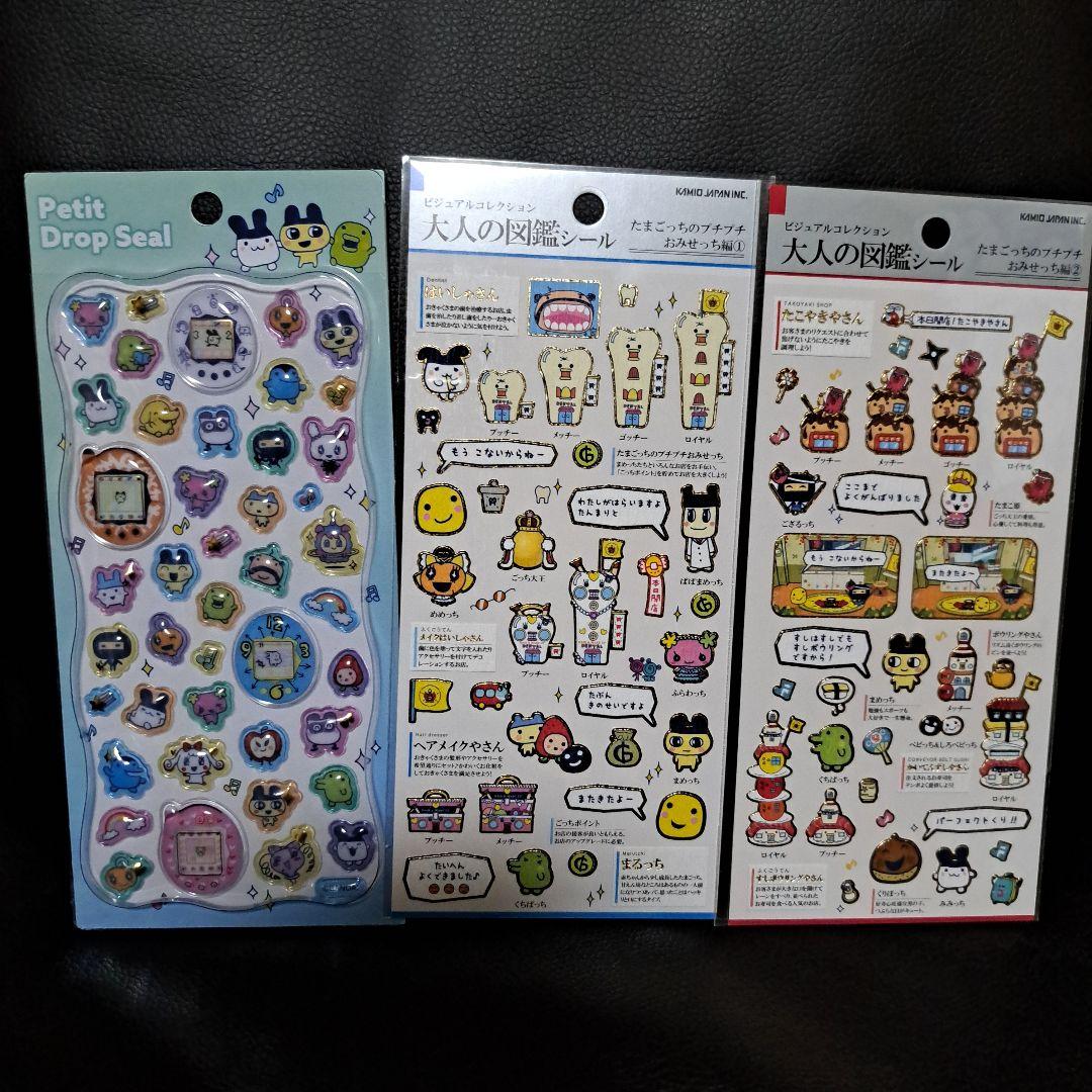 平成ハッピーフォン たまごっち