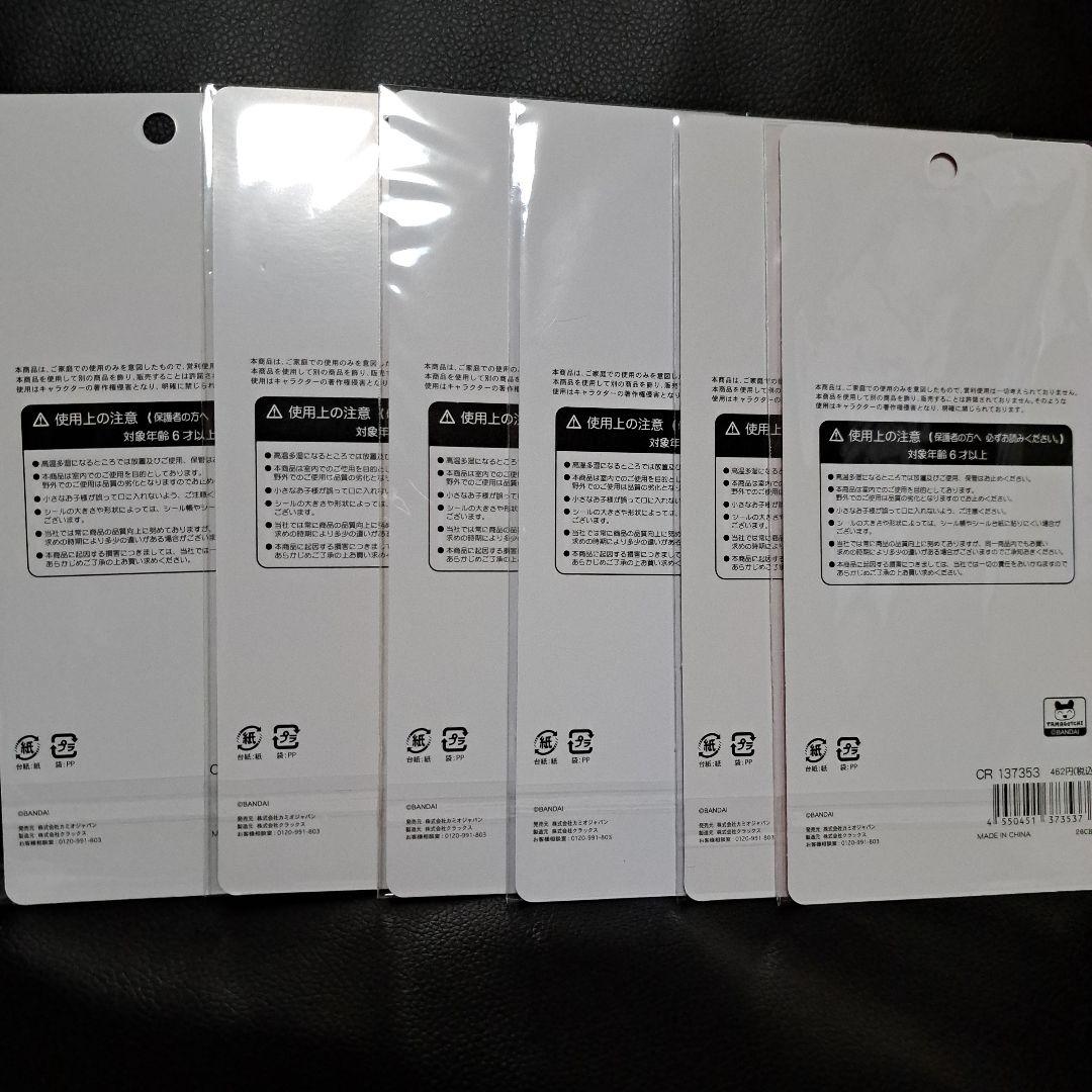 平成ハッピーフォン たまごっち