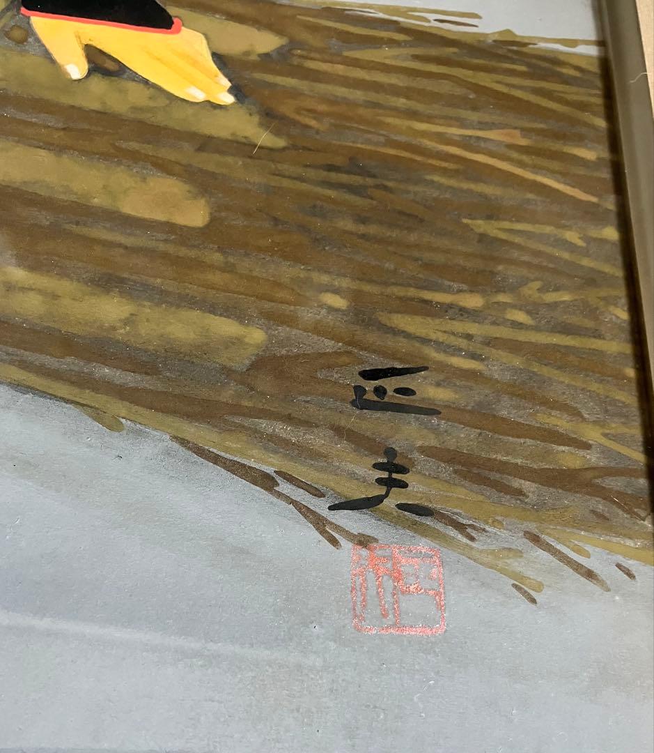 京都画壇⭐︎海老名正夫「大原女」日本画８号