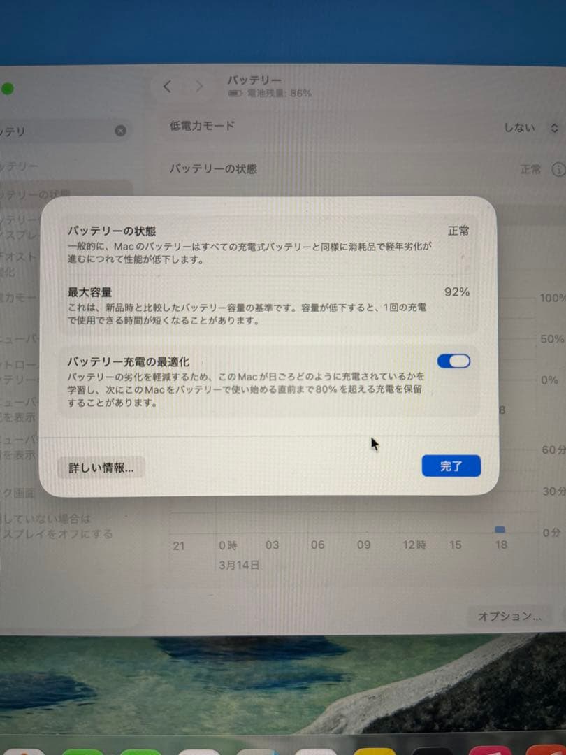 MacBook Air M3 13インチ 512GB メモリ16GB