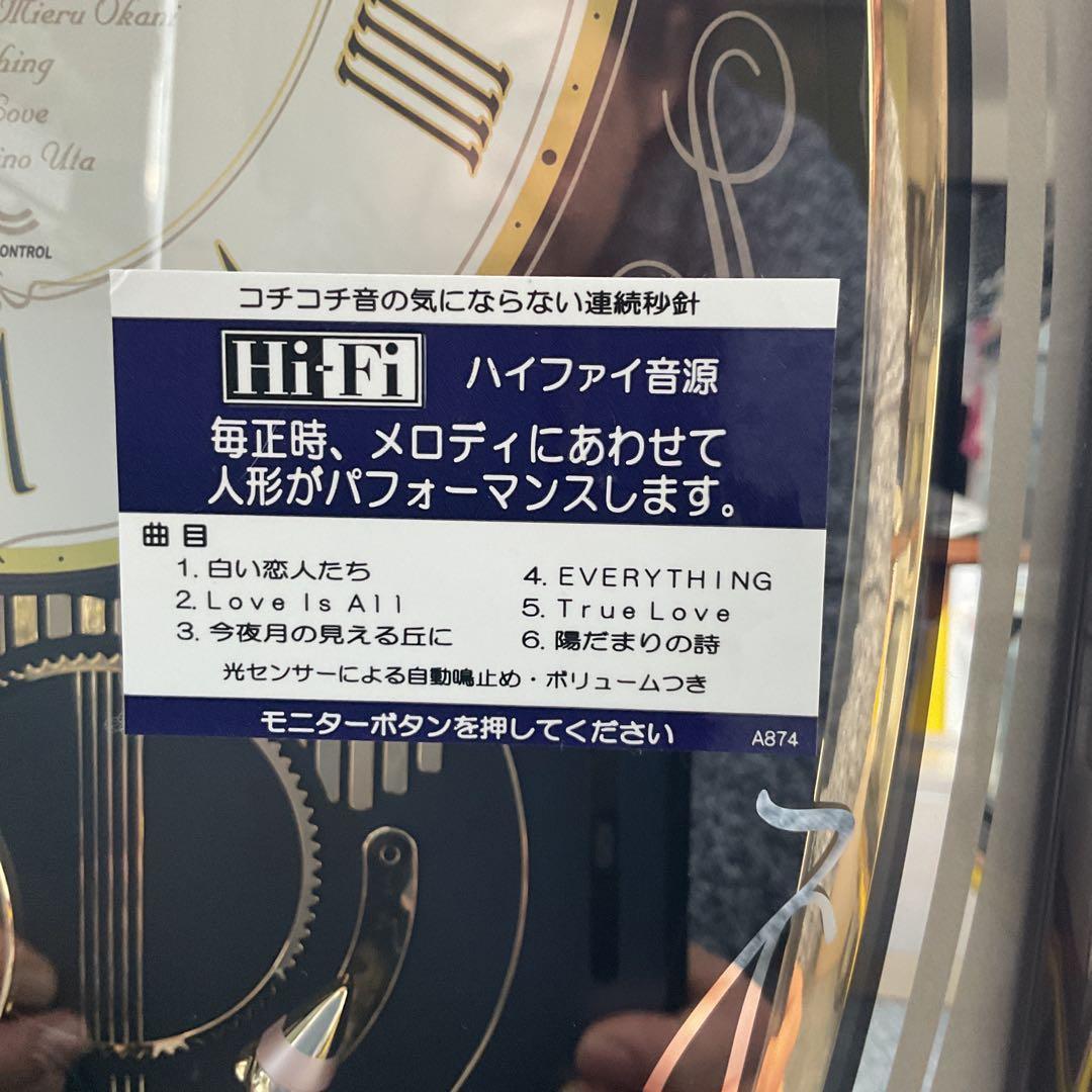 セイコー ウェーブシンフォニー RE557B からくり時計 電波 掛け時計